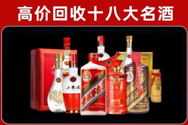 克孜勒苏阿合奇县回收老酒